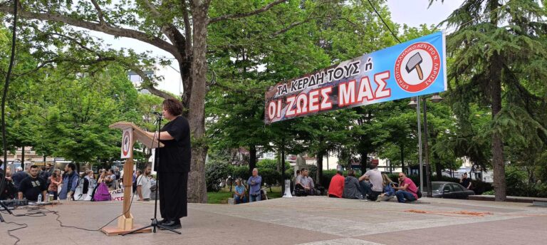 ΔΥΝΑΜΙΚΗ ΑΠΕΡΓΙΑΚΗ ΣΥΓΚΕΝΤΡΩΣΗ ΕΡΓΑΖΟΜΕΝΩΝ, ΣΥΝΤΑΞΙΟΥΧΩΝ, ΦΟΙΤΗΤΩΝ ΣΤΗ ΛΑΡΙΣΑ