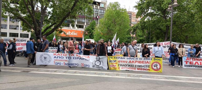 Όλοι οι επαγγελματίες συμμετέχουμε στην συγκέντρωση στις 20 Νοέμβρη 10:30 στην Κεντρική Πλατεία