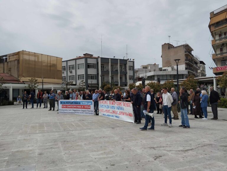 Κάλεσμα των συνταξιούχων ΙΚΑ του Τυρνάβου στην απεργιακή συγκέντρωση στην πλατεία στις 9 Απριλίου