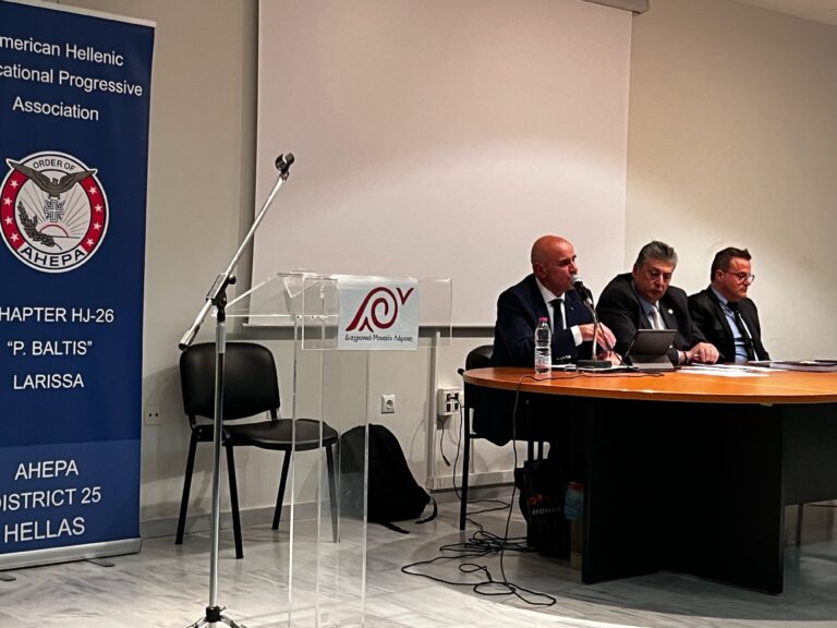 ΕΝΔΙΑΦΕΡΟΥΣΑ ΕΚΔΗΛΩΣΗ ΤΗΣ ΑΧΕΠΑ ΣΤΗ ΛΑΡΙΣΑ