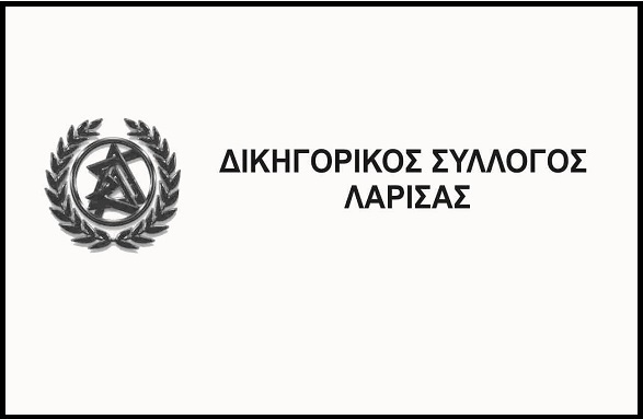 Ξεκάθαρη διαφωνία του Δ.Σ. Λάρισας για την παρέμβαση της Προέδρου του Α.Π. στην υπόθεση της Ρόδου