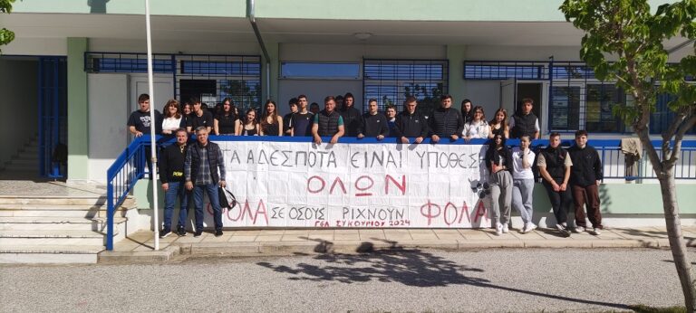 4 ΑΠΡΙΛΙΟΥ: ΠΑΝΕΛΛΗΝΙΑ ΣΧΟΛΙΚΗ ΗΜΕΡΑ ΦΙΛΟΖΩΙΑΣ ΣΤΟ ΓΕΛ ΣΥΚΟΥΡΙΟΥ