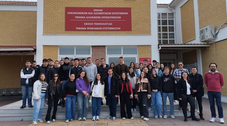 ΔΙΔΑΚΤΙΚΗ ΕΠΙΣΚΕΨΗ ΤΟΥ ΓΕΛ ΤΥΡΝΑΒΟΥ ΣΤΟ ΤΜΗΜΑ ΨΗΦΙΑΚΩΝ ΣΥΣΤΗΜΑΤΩΝ ΠΑΝΕΠΙΣΤΗΜΙΟΥ ΘΕΣΣΑΛΙΑΣ