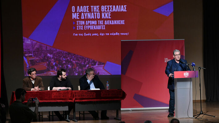 Δ. ΚΟΥΤΣΟΥΜΠΑΣ ΣΤΗ ΛΑΡΙΣΑ: ΜΕ ΚΚΕ ΠΟΛΥ ΠΙΟ ΔΥΝΑΤΟ ΓΙΑ ΤΗΝ ΕΥΡΩΠΑΪΚΗ ΑΝΤΕΠΙΘΕΣΗ