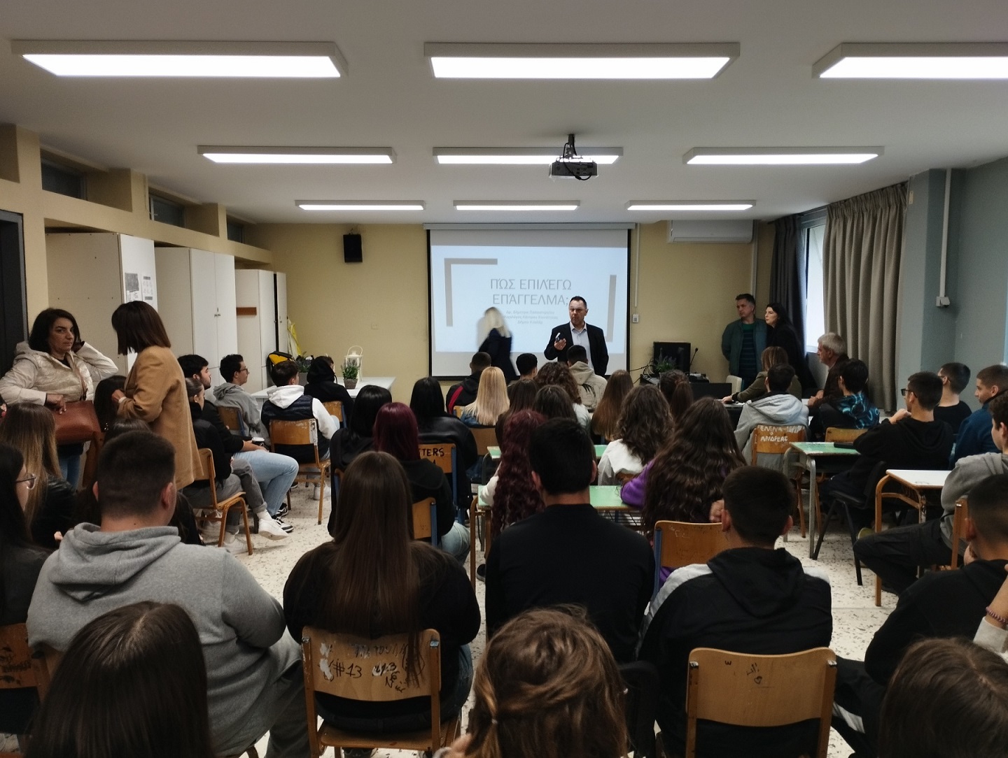 ΕΝΗΜΕΡΩΣΗ ΓΙΑ ΤΟΝ ΕΠΑΓΓΕΛΜΑΤΙΚΟ ΠΡΟΣΑΝΑΤΟΛΙΣΜΟ ΣΤΟ ΓΕΛ ΝΙΚΑΙΑΣ