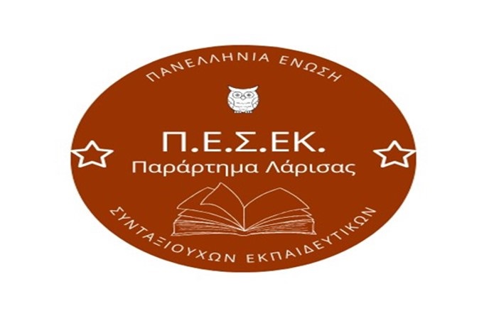 Δεν πάει άλλο