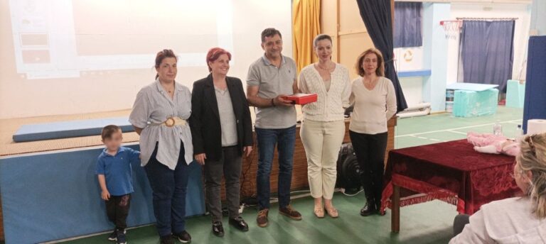 ΕΥΧΑΡΙΣΤΗΡΙΟ