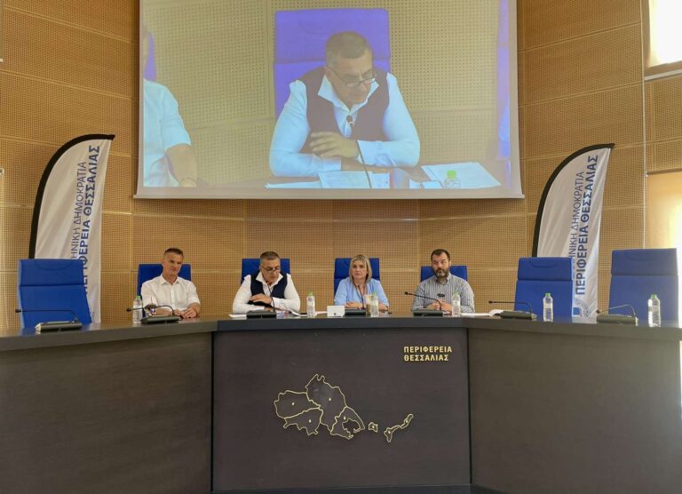 ΔΕΙΤΕ ΤΙ ΕΙΠΩΘΗΚΕ ΣΤΗΝ ΕΙΔΙΚΗ ΣΥΝΕΔΡΙΑΣΗ ΛΟΓΟΔΟΣΙΑΣ ΤΗΣ ΠΕΡΙΦΕΡΕΙΑΚΗΣ ΑΡΧΗΣ ΘΕΣΣΑΛΙΑΣ