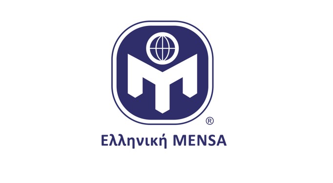 Η MENSA ΣΤΗ ΛΑΡΙΣΑ – ΕΠΙΣΗΜΟ ΤΕΣΤ I.Q. !