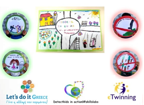 ΠΑΙΔΙΑ, ΓΟΝΕΙΣ ΚΑΙ ΕΚΠΑΙΔΕΥΤΙΚΟΙ ΤΩΝ 5ου & 7ου ΝΗΠΙΑΓΩΓΕΙΩΝ ΚΑΘΑΡΙΖΟΥΝ ΤΟ ΠΑΡΚΟ ΤΟΥΣ