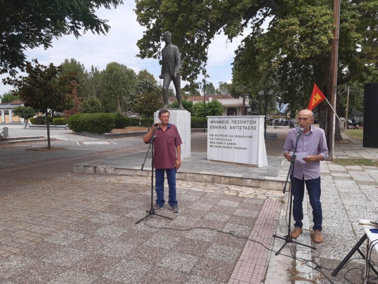 ΚΚΕ και ΠΕΑΕΑ τιμούν τους φονευθέντες από τους Γερμανούς και τους ΕΑΣΑΔΙΤΕΣ στον Αμπελώνα