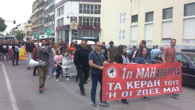 ΕΡΓΑΖΟΜΕΝΟΙ ΚΑΙ ΣΥΝΤΑΞΙΟΥΧΟΙ ΤΙΜΗΣΑΝ ΤΗΝ ΕΡΓΑΤΙΚΗ ΠΡΩΤΟΜΑΓΙΑ ΣΤΗ ΛΑΡΙΣΑ