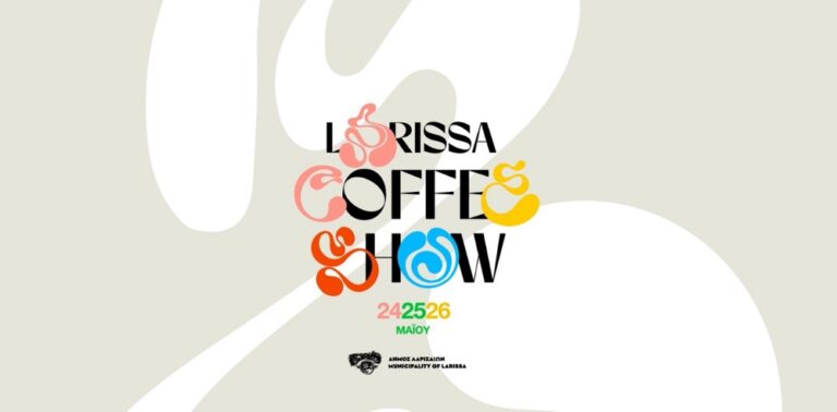 ΣΕ ΡΥΘΜΟΥΣ COFFEE SHOW Η ΛΑΡΙΣΑ – ΠΥΡΕΤΩΔΕΙΣ ΟΙ ΠΡΟΕΤΟΙΜΑΣΙΕΣ ΓΙΑ ΤΟ ΠΙΟ ΕΠΙΚΟ EVENT ΤΗΣ ΧΡΟΝΙΑΣ!