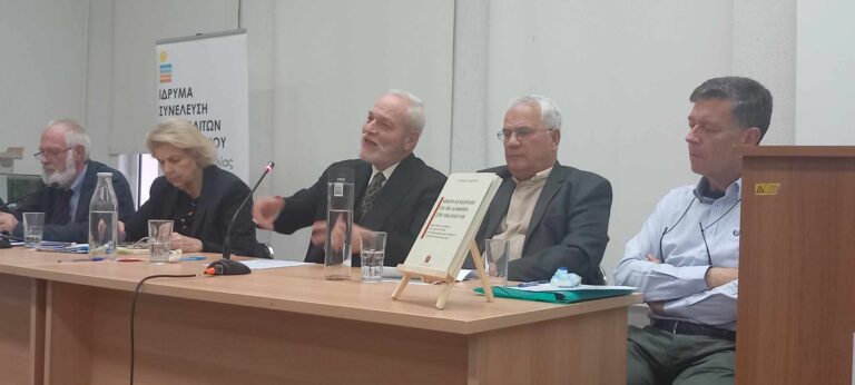 ΤΟ ΟΡΓΙΟ ΔΙΑΦΘΟΡΑΣ ΣΤΟ ΔΗΜΟΣΙΟ ΜΕ ΠΑΡΑΔΕΙΓΜΑΤΑ ΚΑΙ ΟΝΟΜΑΤΑ