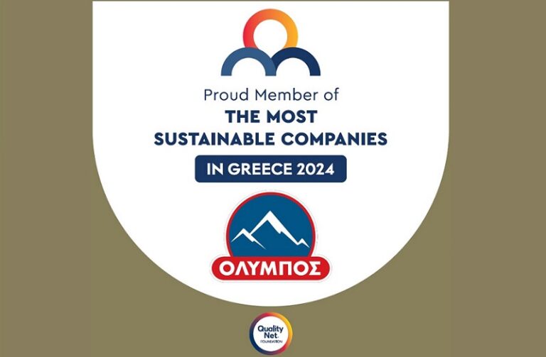 Η ΟΛΥΜΠΟΣ ανάμεσα στις «The Most Sustainable Companies in Greece 2024»