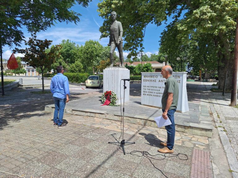Εκδήλωση τιμής και μνήμης στους εκτελεσμένους το Μάη του 1944