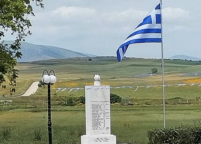 ΕΚΔΗΛΩΣΗ ΣΤΗ ΜΝΗΜΗ ΕΚΤΕΛΕΣΘΕΝΤΩΝ ΠΑΤΡΙΩΤΩΝ ΣΤΟΝ ΔΟΞΑΡΑ
