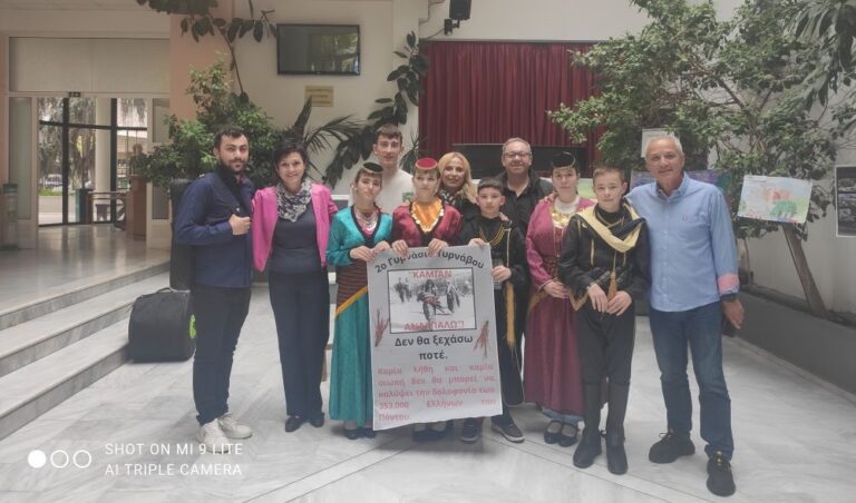 TO 2ο ΓΥΜΝΑΣΙΟ ΤΥΡΝΑΒΟΥ ΣΤΗΝ ΑΦΙΕΡΩΜΑΤΙΚΗ ΕΚΔΗΛΩΣΗ ΤΩΝ “ΕΛΛΗΝΩΝ ΟΙ ΠΑΤΡΙΔΕΣ…ΠΟΝΤΟΣ”