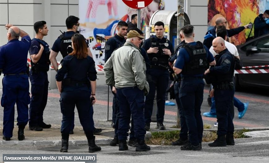 40ΧΡΟΝΗ ΒΡΕΘΗΚΕ ΝΕΚΡΗ ΣΤΗ ΜΕΣΗ ΤΟΥ ΔΡΟΜΟΥ ΜΕ ΜΑΧΑΙΡΙ ΚΑΡΦΩΜΕΝΟ ΣΤΗΝ ΚΟΙΛΙΑ ΤΗΣ