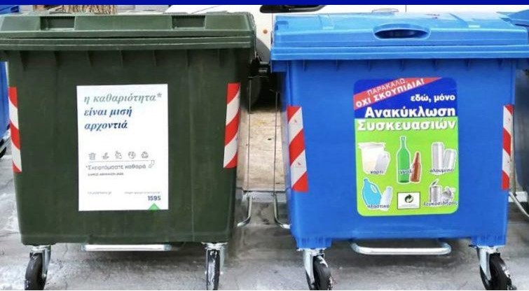 ΠΕΡΙΣΣΟΤΕΡΟΥΣ ΚΑΔΟΥΣ ΑΠΟΡΡΙΜΜΑΤΩΝ ΖΗΤΟΥΝ ΣΤΑ ΔΕΝΔΡΑ ΤΥΡΝΑΒΟΥ