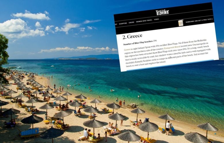 Με κορυφαίο το Καμπούδι της Ουρανούπολης ο δήμος Ιερισσού στην Χαλκιδική πανηγυρίζει για τις 17 γαλάζιες σημαίες του
