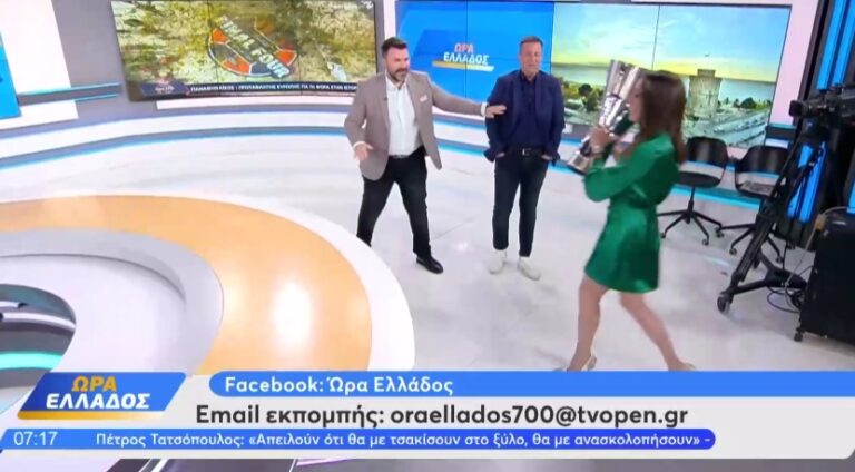 Χαμός σήμερα το πρωί στο OPEN TV όταν μπήκε στο στούντιο η κούπα του Παναθηναϊκού