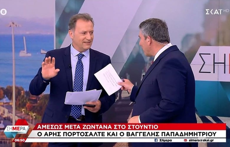 Οικονόμου σε Παυλόπουλο: «Όχι και υπερκούπωση, 311 γράφει το κοντέρ»