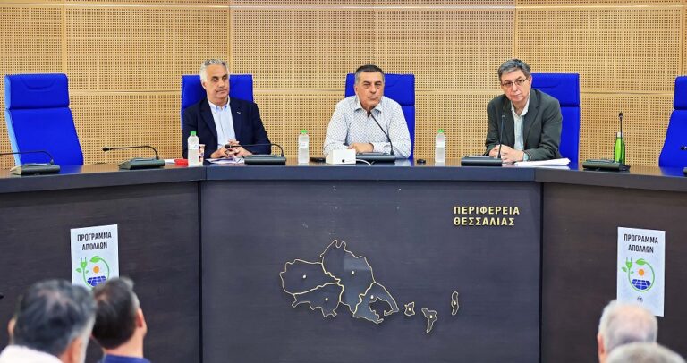Από τη Θεσσαλία ξεκινά το πρόγραμμα «Απόλλων»