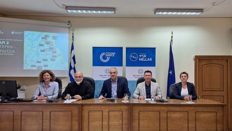 Η ΕΛΑΣΣΟΝΑ ΥΠΟΔΕΧΕΤΑΙ ΤΟΝ ΔΕΗ ΔΙΕΘΝΗ ΠΟΔΗΛΑΤΙΚΟ ΓΥΡΟ ΕΛΛΑΔΑΣ 2024 ΤΗΝ ΠΕΜΠΤΗ 16 ΜΑΪΟΥ