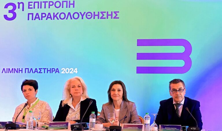 Ευκαιρίες ανάπτυξης μέσω του Προγράμματος «Θεσσαλία» προϋπολογισμού 554 εκ. €