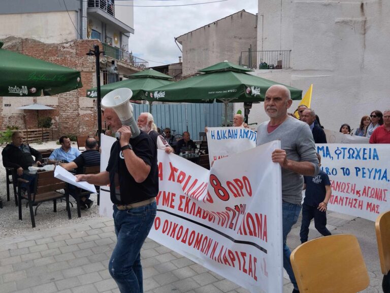 ΔΕΙΤΕ ΦΩΤΟΡΕΠΟΡΤΑΖ ΑΠΟ ΤΗΝ ΑΠΕΡΓΙΑΚΗ ΣΥΓΚΕΝΤΡΩΣΗ ΤΟΥ ΤΥΡΝΑΒΟΥ