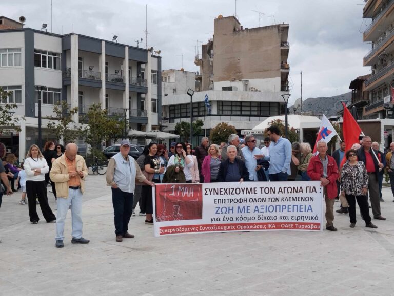 ΕΚΛΟΓΟΑΠΟΛΟΓΙΤΙΚΗ ΣΥΝΕΛΕΥΣΗ ΤΟΥ ΣΥΛΛΟΓΟΥ ΣΥΝΤΑΞΙΟΥΧΩΝ ΙΚΑ ΤΥΡΝΑΒΟΥ ΚΑΙ ΠΕΡΙΧΩΡΩΝ