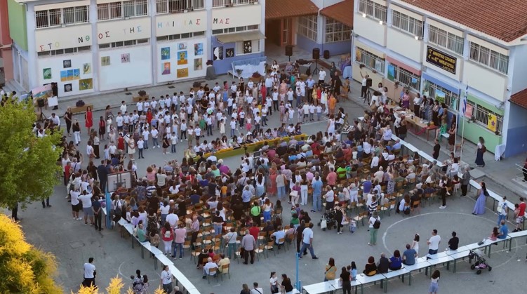 Η καλοκαιρινή γιορτή του 17ου Δημοτικού Σχολείου Λάρισας