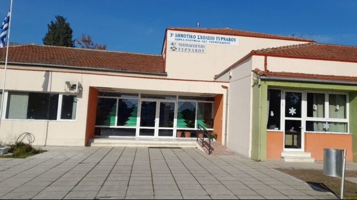 Αύριο Παρασκευή η γιορτή λήξης στο 3ο Δ.Σ. Τυρνάβου