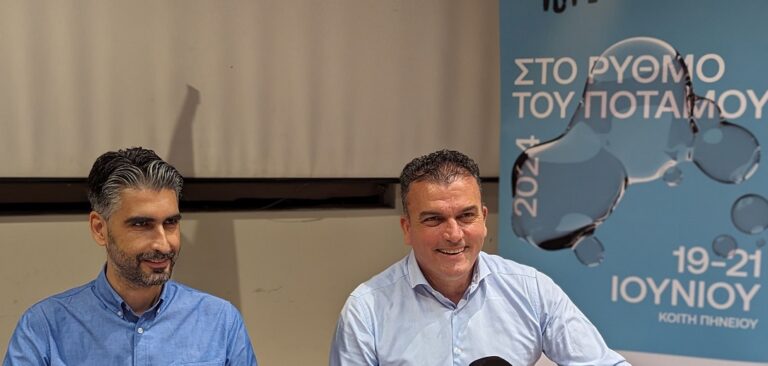 Στον «ρυθμό του ποταμού» θα κινηθεί το Φεστιβάλ Πηνειού 2024