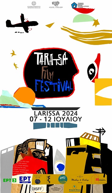 Ερχεται το 8ο ταράτσα film festival Larisa’s