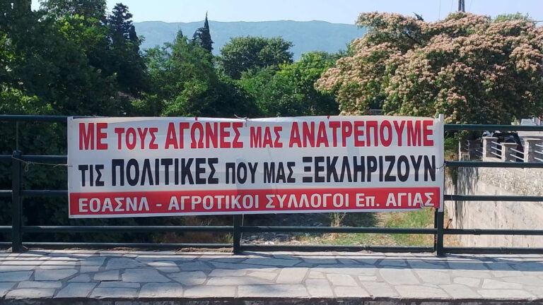 Δεν ανεχόμαστε άλλη κοροϊδία. Αν το Υπουργείο συνεχίσει να αδιαφορεί, η απάντησή μας θα δοθεί με αγώνες