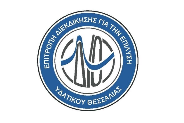 ΕΔΥΘΕ: Ανακοίνωση για τη Παγκόσμια Ημέρα Περιβάλλοντος