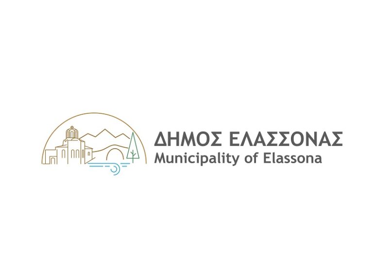 Δήμος Ελασσόνας: Πρόσκληση για συμμετοχή στη διαβούλευση για το Επιχειρησιακό Πρόγραμμα 2024-2028