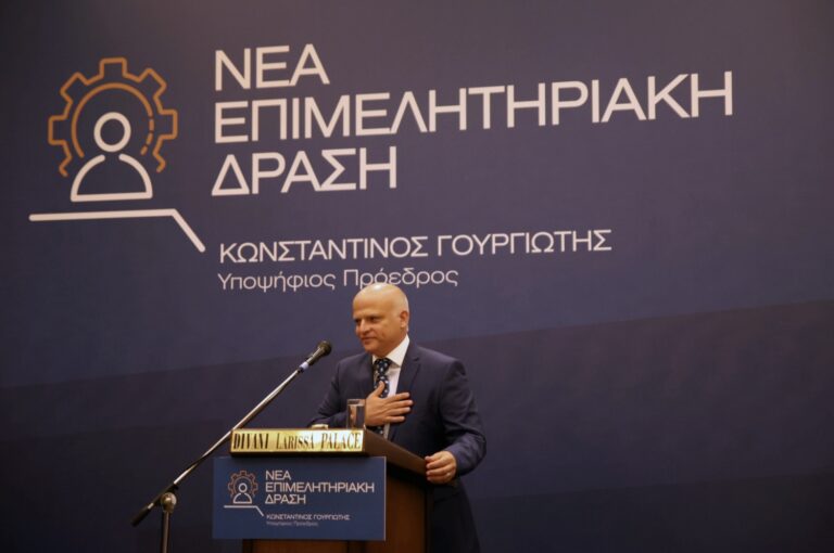 Με πέντε προτεραιότητες και «ισχυρά» ονόματα στο ψηφοδέλτιό του για το Επιμελητήριο ο Κων. Γουργιώτης