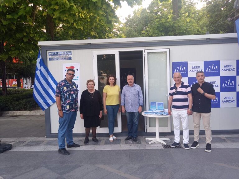 Στην κεντρική πλατεία το εκλογικό περίπτερο της ΔΕΕΠ Λάρισας της ΝΔ
