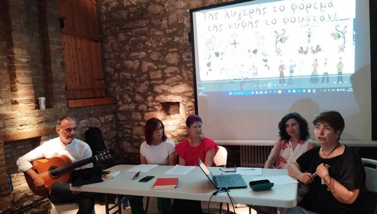 Παρουσιάστηκαν οι «Προίκες» στο Αρχοντικό Καράσσου