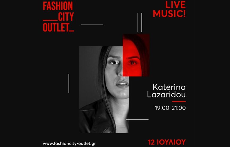Η νικήτρια του X Factor 2022 Κατερίνα Λαζαρίδου live στο Fashion City Outlet