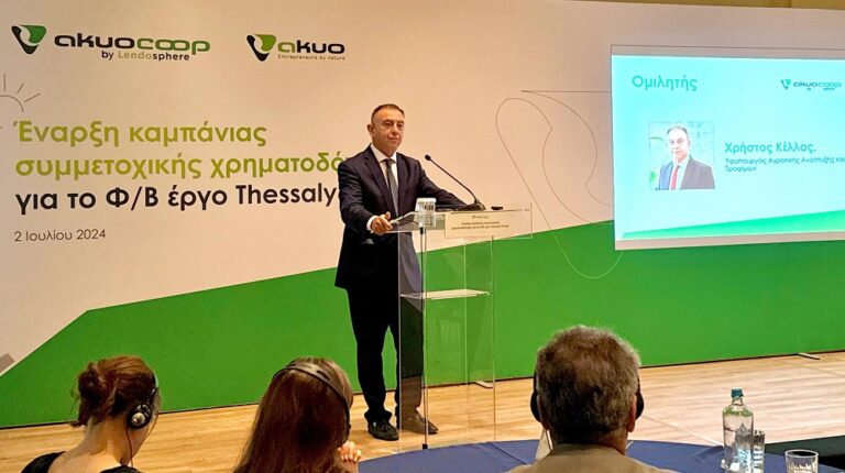 Ύψιστη προτεραιότητα για την κυβέρνηση η αναγέννηση της Θεσσαλίας και η στήριξη του αγροτικού κόσμου με έργα πράσινης ενέργειας