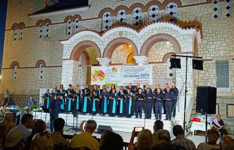 Στον Αγ. Κωνσταντίνο Φθιώτιδας η χορωδία Κρανιωτών Λάρισας