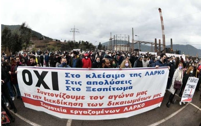 Συνταξιούχοι ΙΚΑ Τυρνάβου: Ολοι και όλες δίπλα στους εργαζόμενους της ΛΑΡΚΟ