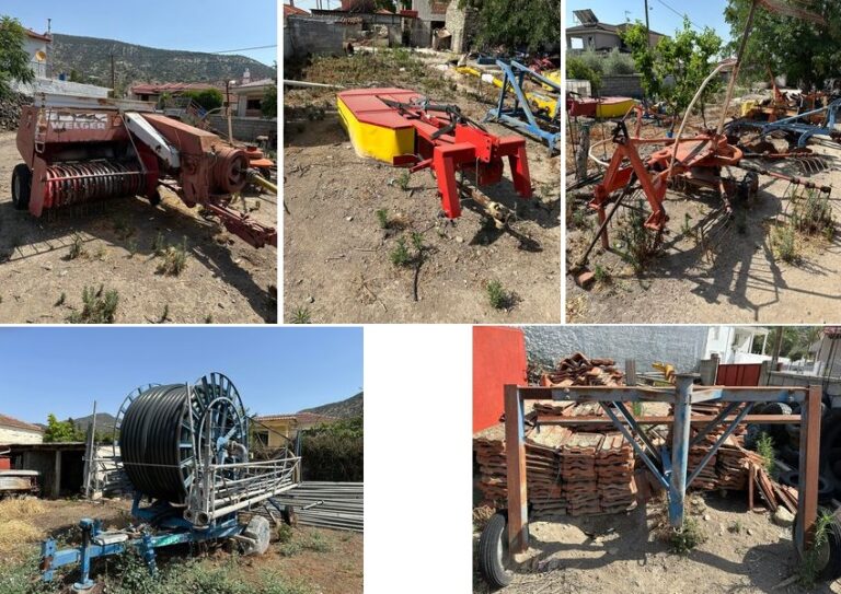Πωλούνται γεωργικά μηχανήματα
