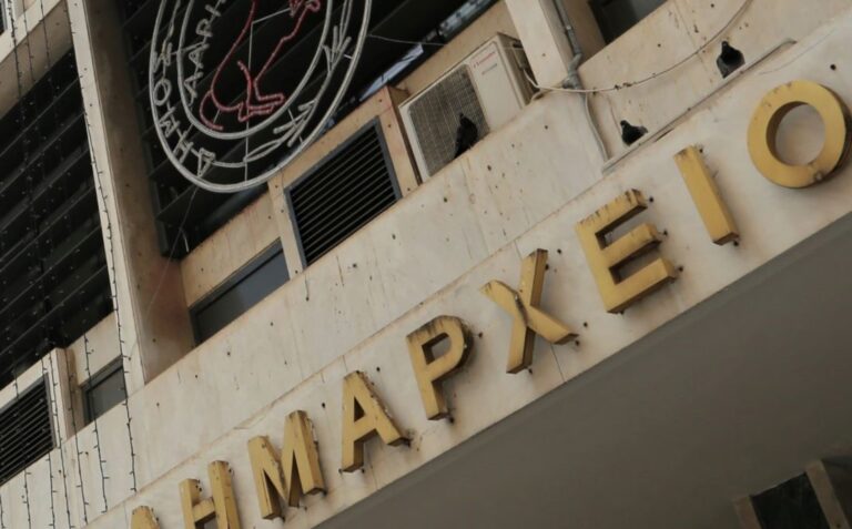 Την Πέμπτη 22/8 οι δημοπρασίες για εμποροπανήγυρη Λάρισας και λούνα-παρκ