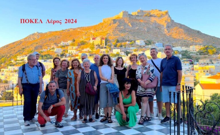 Επίτιμος Ταξιδευτής του ΠΟΚΕΛ – 4η φορά στη Λέρο