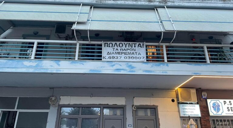 Πωλούνται δύο διαμερίσματα στον Τύρναβο
